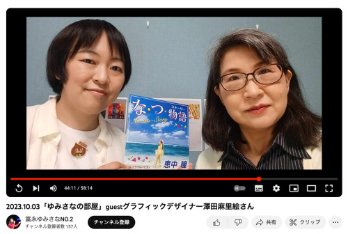 231004_repo_photo_new_web.jpg