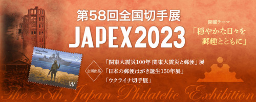 JAPEX_PR_02_web.jpg