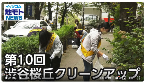 231106_cleanup_02_web.jpg