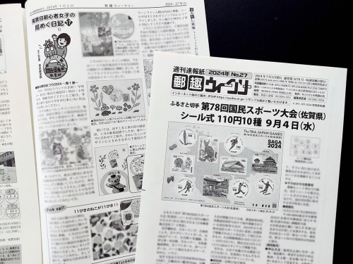 weekly17_2C_bokashi_web.jpg