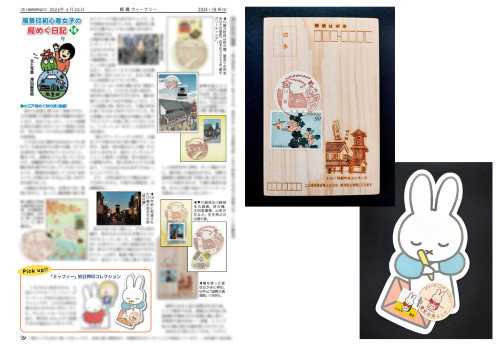 weekly_vol16_web.jpg