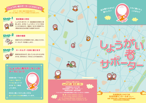 24_0700_sapo_kima_front_web.jpg