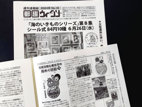 weekly_vol16_BK_web.jpg