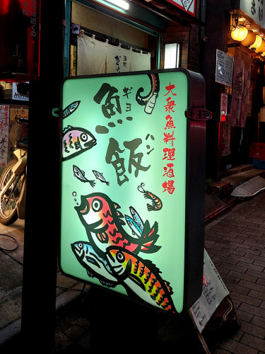 240700_gyohan_03_web.jpg
