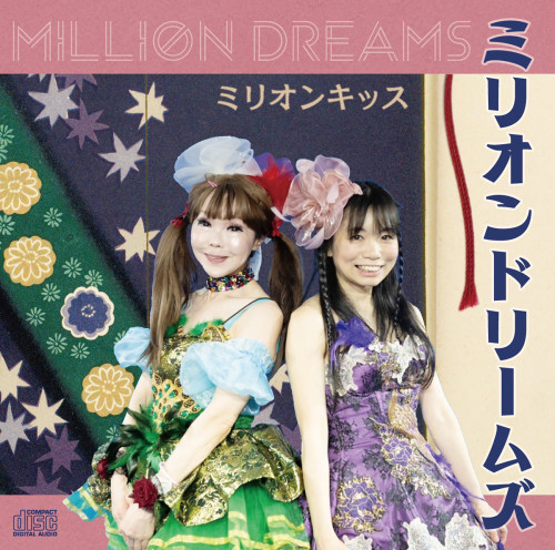 million_dreams_CDJK_web.jpg
