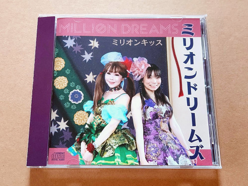 240930_millon_dream_front_web.jpg