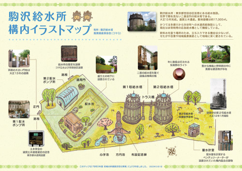 241001_komaQ_map_web.jpg