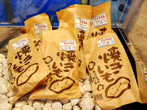 241012_yakiimo_04_web.jpg