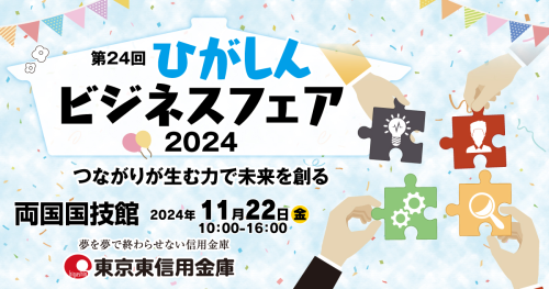 banner_1200&times;630.png