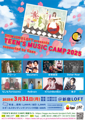 250216_teens_web.jpg