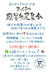 ikaimu_01_web.jpg