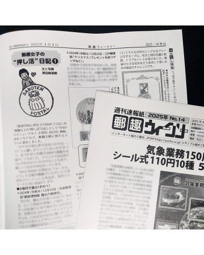 PR_weekly_05.jpg