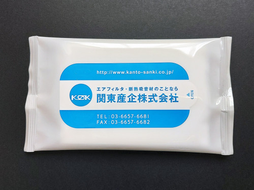sanki_wet_01_web.jpg