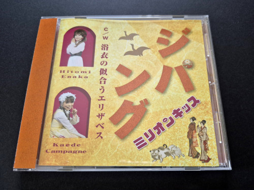jipang_01_web.jpg