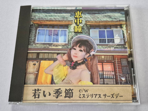 wakai_01.jpg