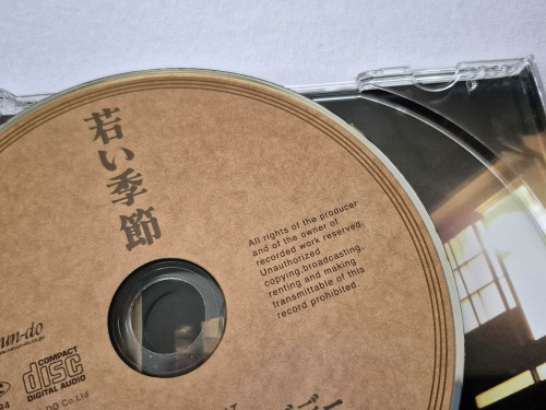 wakai_03.jpg
