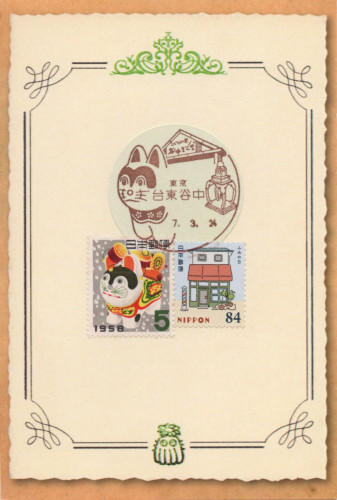 02_taito_yanaka.jpg