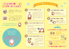 24_0700_sapo_kima_inn_web.jpg