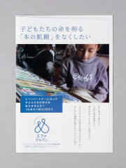 230615_EFA_PF_01_web.jpg