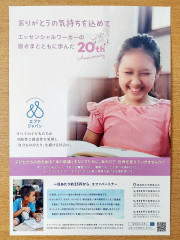 EFA_poster_01_web.jpg