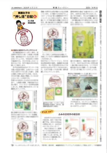 260407_honshi_web4C_web.jpg