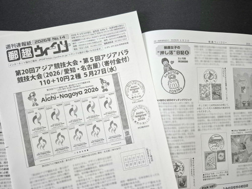 260407_honshi_web.jpg