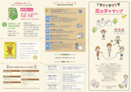 260427_hananoko_map_front_web.jpg