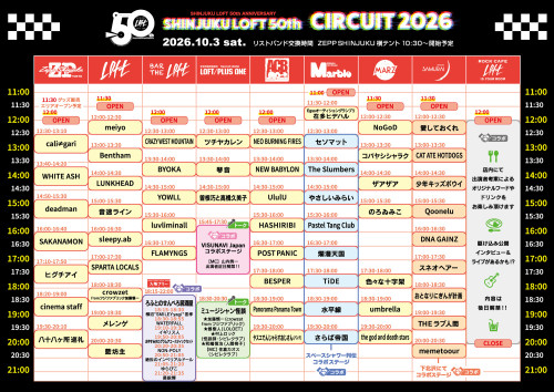 260820_B5_TIMETABLE_web.jpg