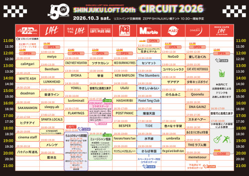 260917_A4_TIMETABLE2_web.jpg