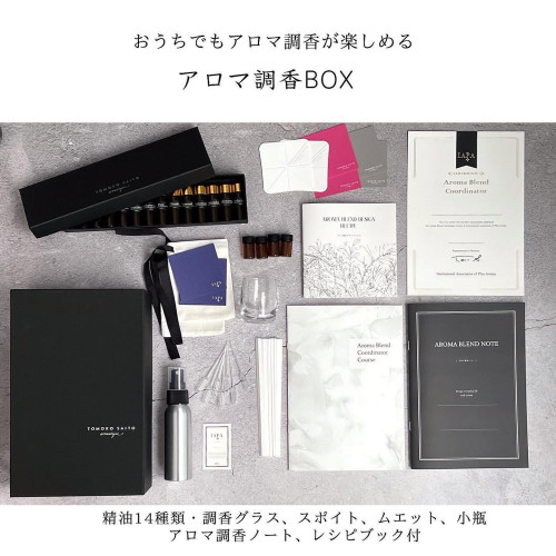 新年のはじまりに新しい学びはじめませんか？