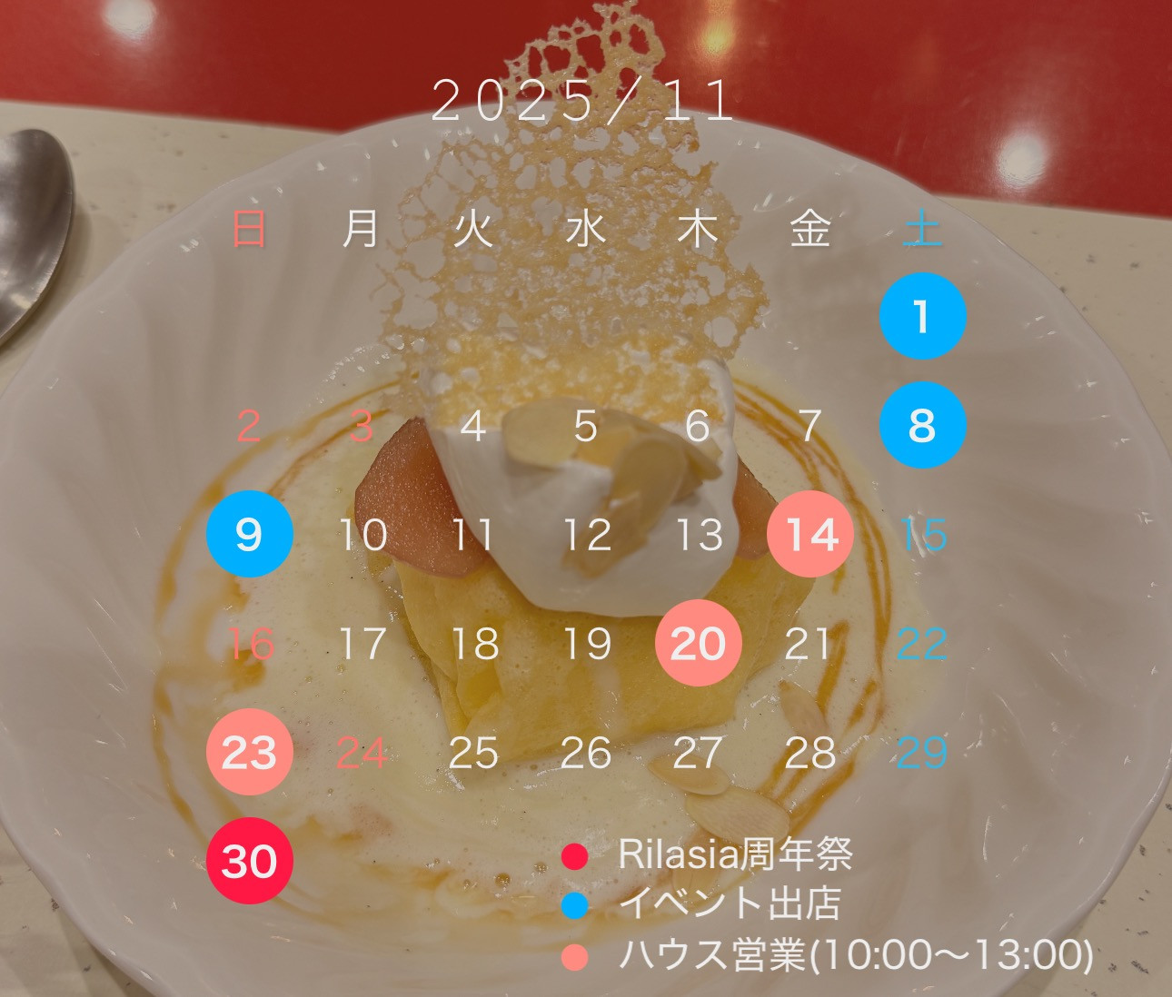 スモリ祭 vol.36