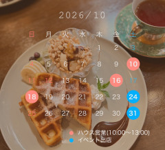 多肉hut Rilasia