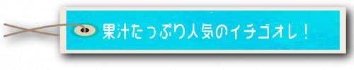 ore-tagu.gif
