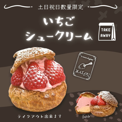 いちごシュークリーム