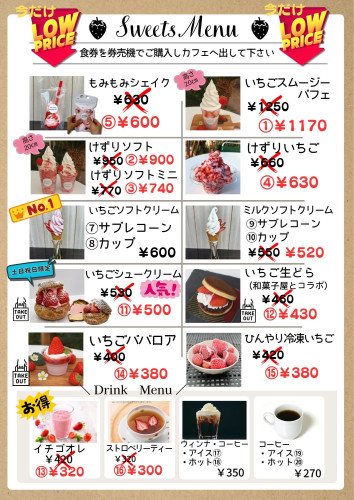 テーブルメニュー表GW　A4 (2).jpg