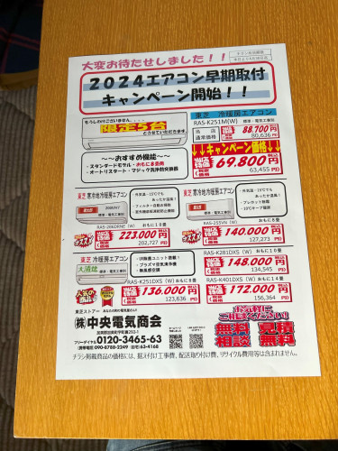 画像1.jpg