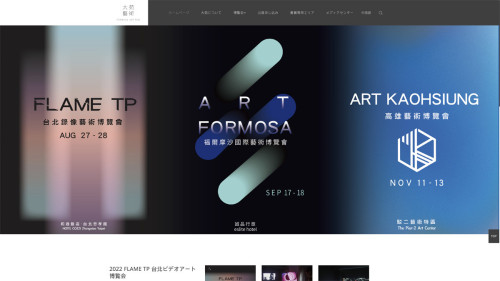 展示のお知らせ/Exhibition News