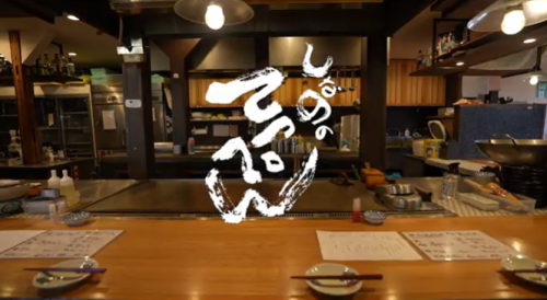 YouTubeチャンネル開設いたしました