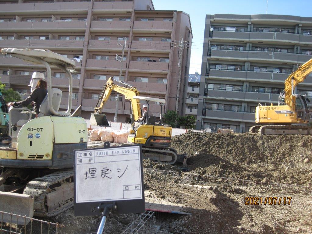 基礎工事 基礎工事大阪 基礎工事大阪 測量機器販売 中古電動工具販売