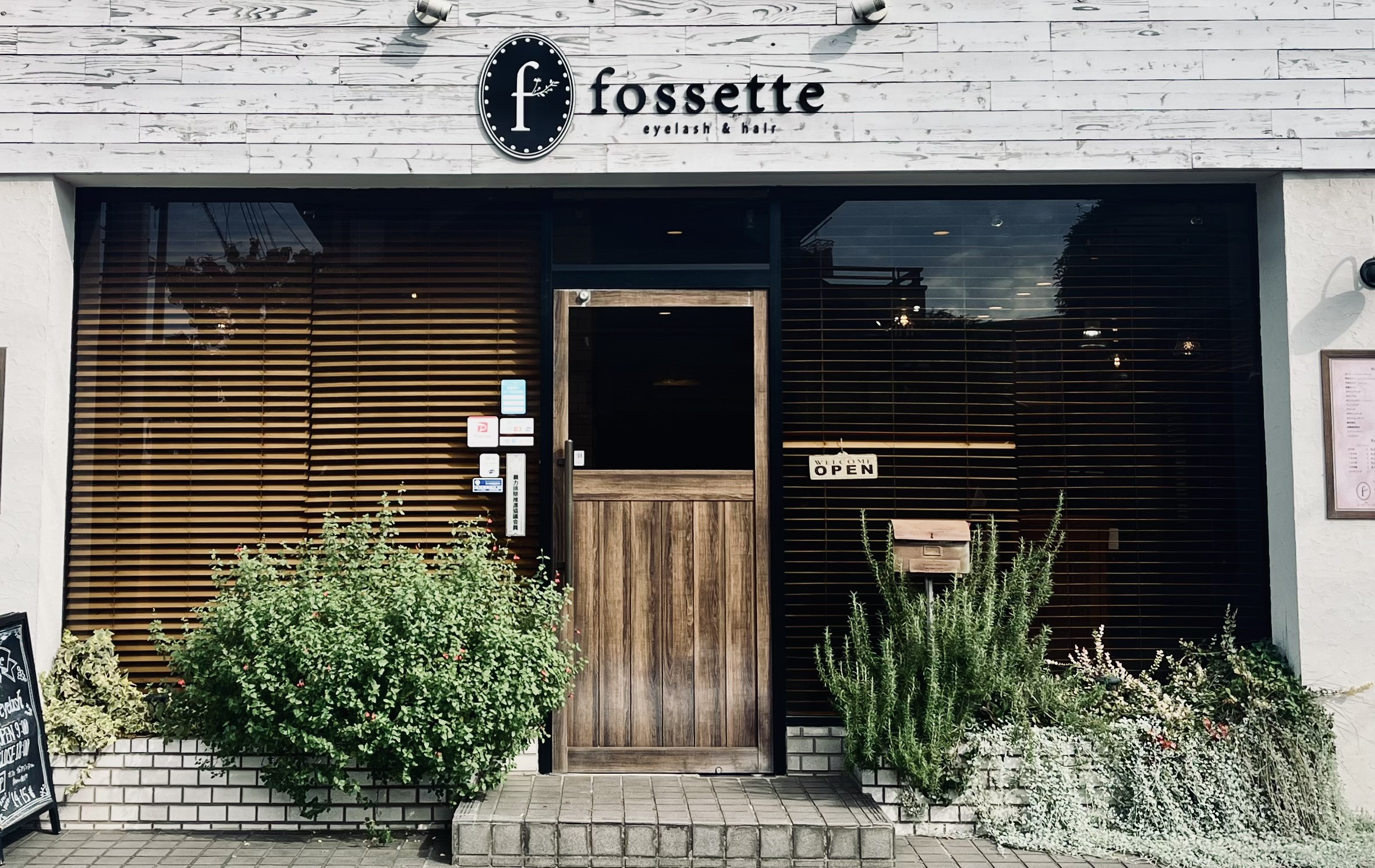 スタッフ募集中！