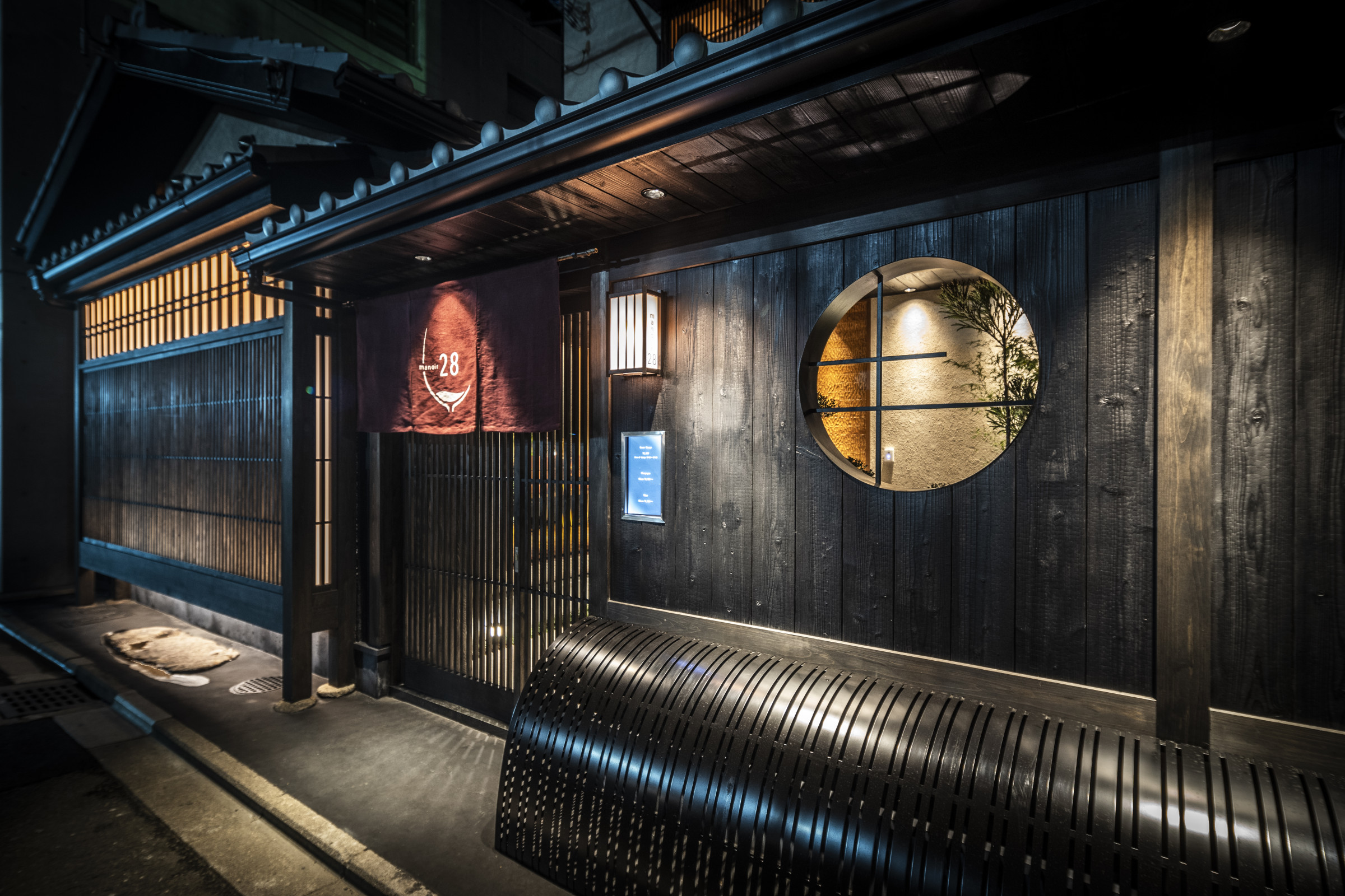manoir28  KYOTO