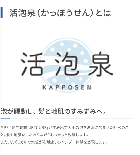 スクリーンショット 2026-02-06 15.52.50.png