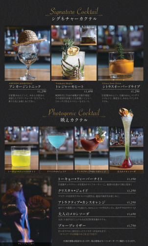 ANCHOR_drinkmenu_20260106-1_compressed_page-0002.jpg