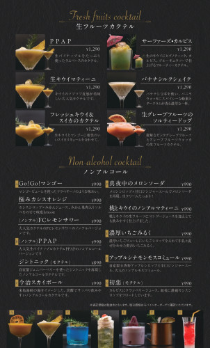 ANCHOR_drinkmenu_20260106-1_compressed_page-0006.jpg