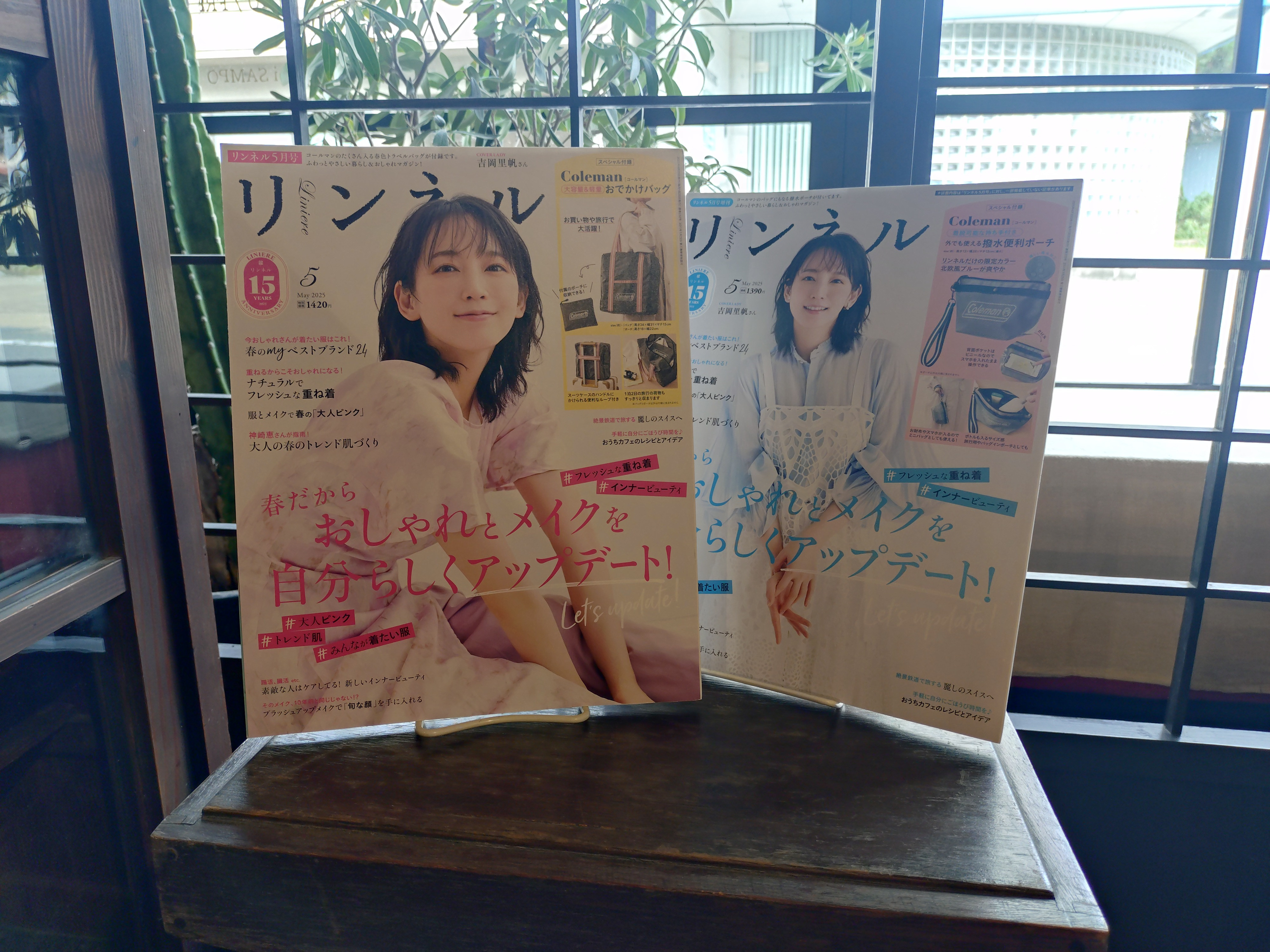 【メディア掲載情報】　リンネル５月号