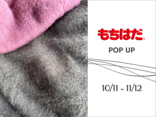 『もちはだ® POP UP』 開催