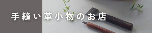 Creemaバナー.jpg