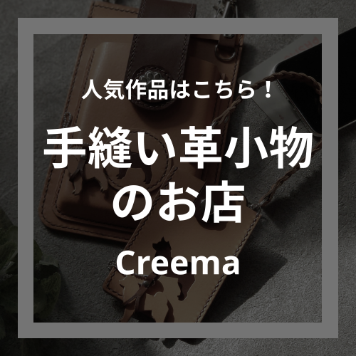 Creema角アイコン .png