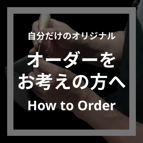 オーダー角アイコン.png