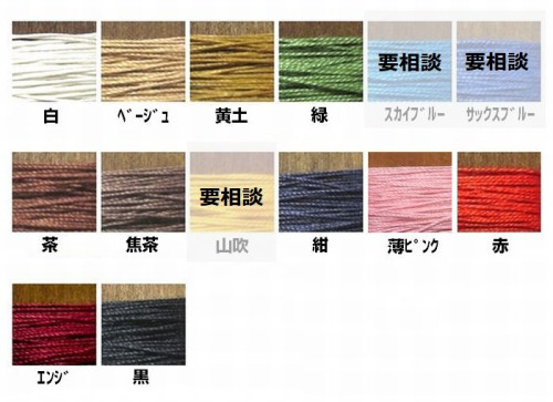 20260801asaito700.jpg
